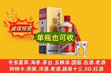 南昌进贤县回收茅台酒