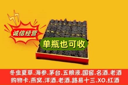 南昌进贤县回收海参