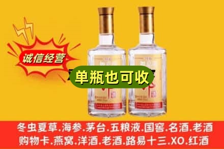 南昌进贤县回收郎酒