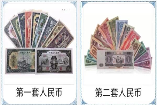 南昌进贤县回收老币.jpg