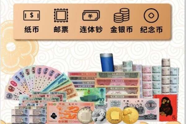 南昌进贤县回收金银币
